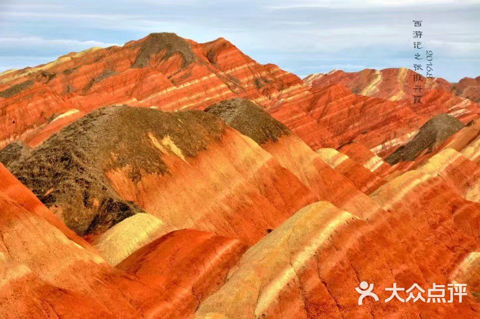 张掖七彩丹霞旅游景区图片 - 第7张