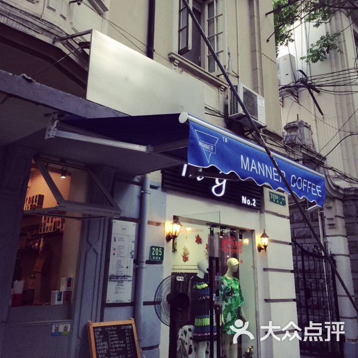 Manner Coffee-图片-上海美食-大众点评网