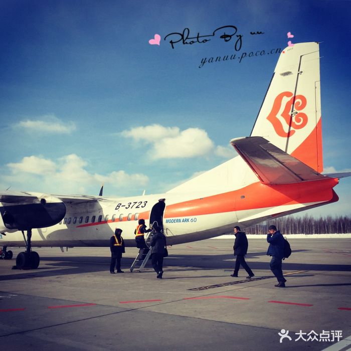 漠河古莲机场(国内出发店)漠河机场图片