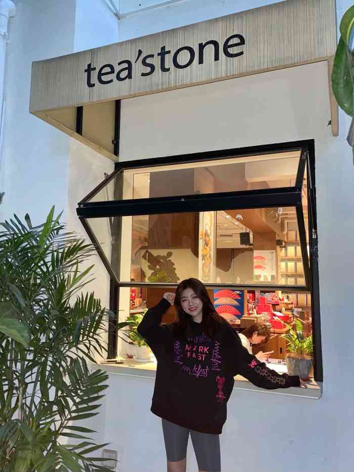 tea"stone 喝好茶的店(香山里店)-"7315茶道与,的