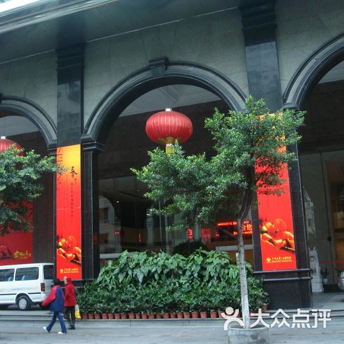 广州大厦图片-北京四星级酒店-大众点评网
