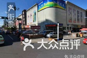 西安商场排名_西安高中录取线排名表(2)