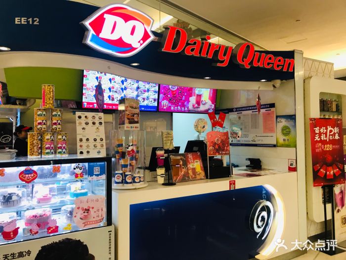 dq冰淇淋(东方花车店)门面图片