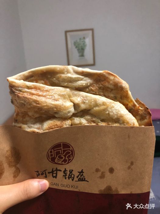 阿甘锅盔(马家堡店)牛肉馅锅盔图片 第30张