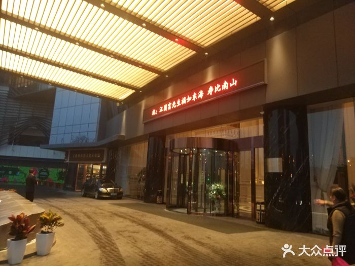 奉化华侨豪生大酒店·豪生咖啡厅图片