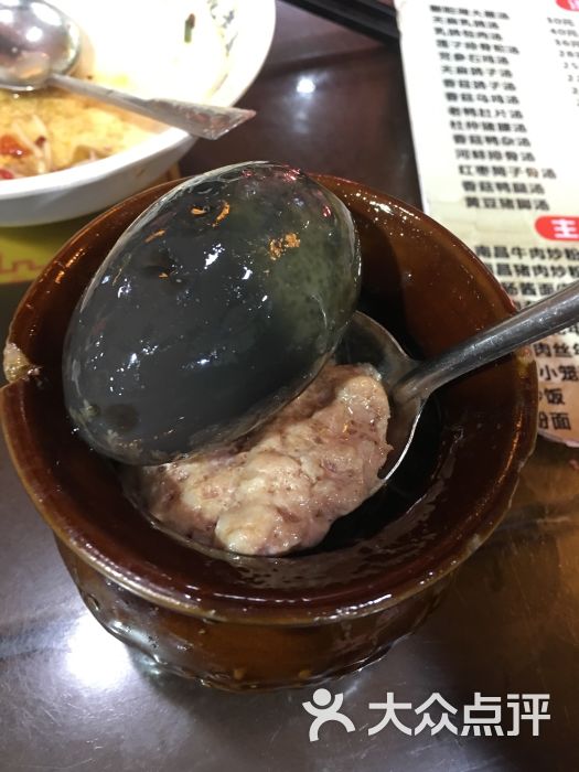 皮蛋肉饼汤