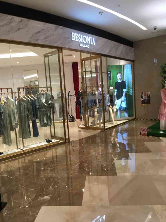 besionia毕索妮(陆家嘴中心店"陆家嘴中心的一家店,位置蛮好的,就在