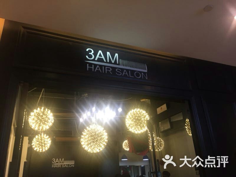 3am hair salon烫发染发接发