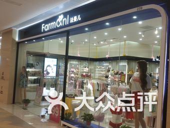 烟台法曼儿内衣店位置_烟台地图位置