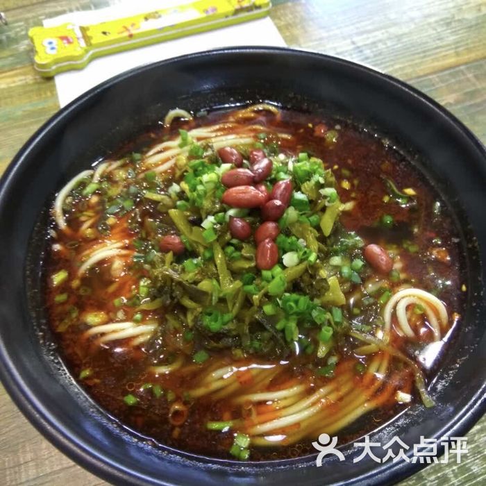 十九集重庆小面酸菜肉丝面图片-北京小吃快餐-大众