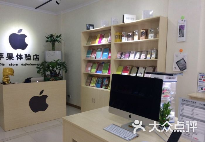 信·手机维修专家(沃尔玛店)图片 - 第1张