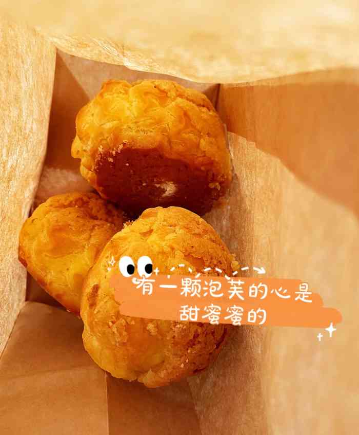 御品坊泡芙大师