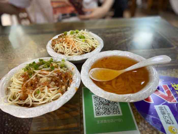王凉面(御锦州总店)-"朋友介绍而来,大众也推荐,位置