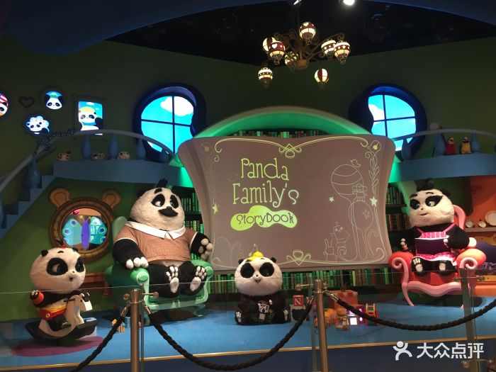 熊猫酒店·自助餐厅