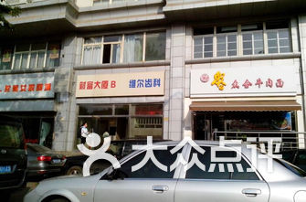 鞍山医院排名_鞍山铁西医院图片(2)