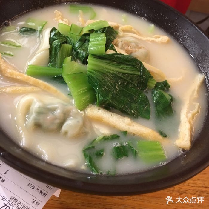 老鸭汤馄饨