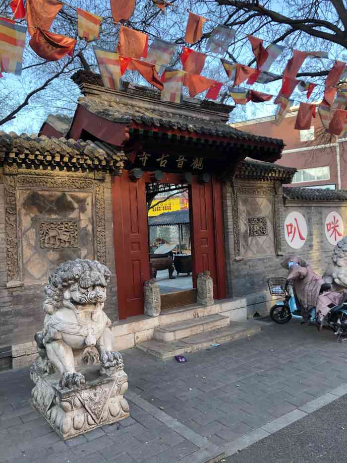 北杨洼观音寺-"北洋洼观音寺位于北京通州,位置很好找