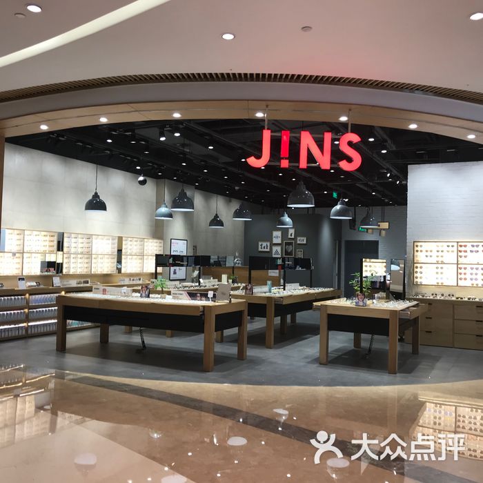 jins图片-北京眼镜店-大众点评网