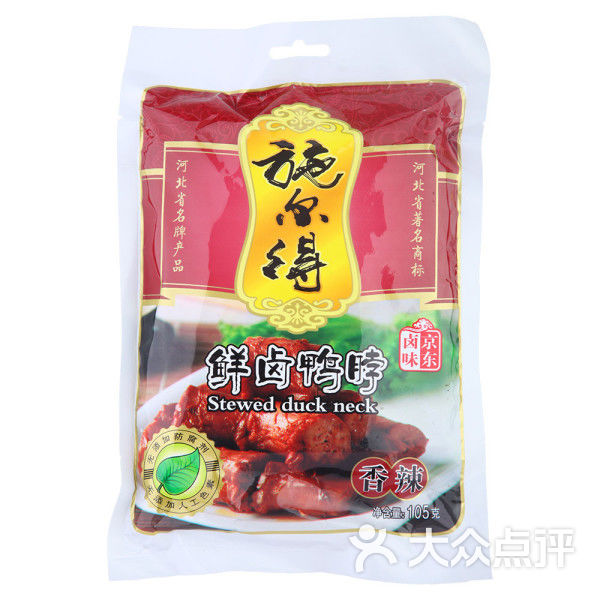 施尔得食品图片 - 第5张