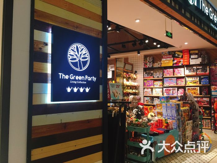 greenparty,thegreenparty饰品店 thegreenparty(高鑫广场店)图片 - 第1张