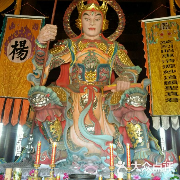 二郎神文化遗迹公园