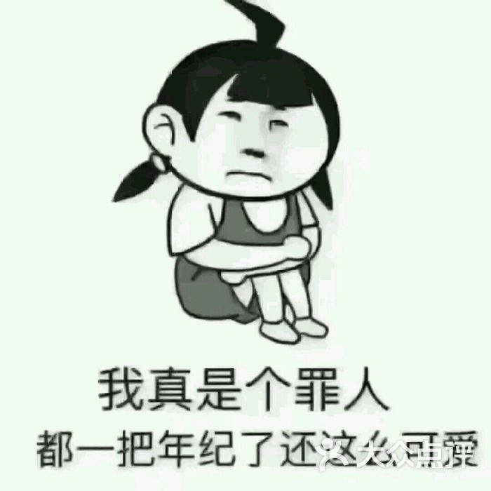 好久不见_3693上传的图片