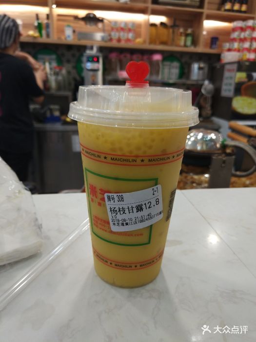 香港米芝莲(黄江店)杨枝甘露图片 第1张