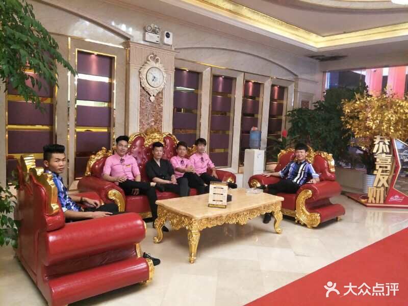 皇轩假日娱乐休闲会所-图片-郴州休闲娱乐-大众点评网