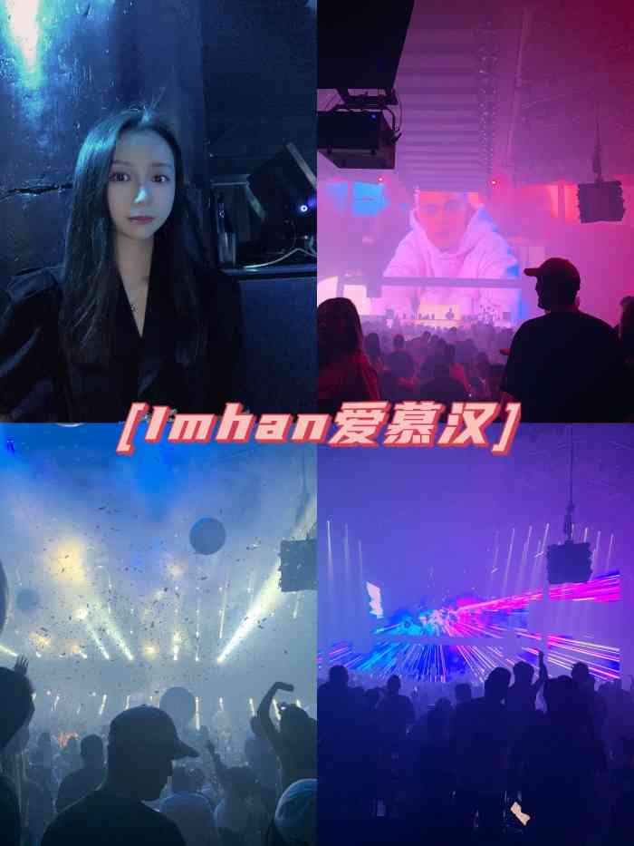 imhan club61爱慕汉(武汉旗舰店"营销叫朋友来玩,朋友叫我来玩.