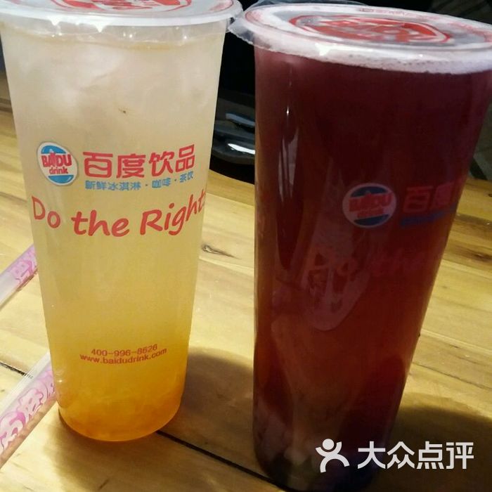 百度饮品