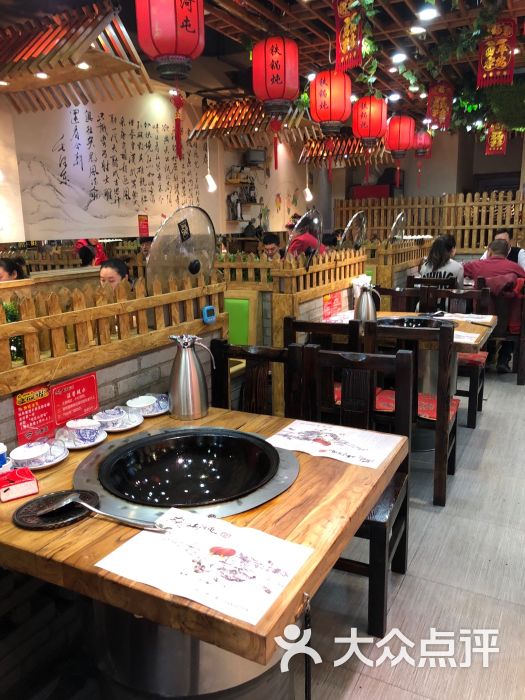 山河屯铁锅炖(顾乡店)图片 第39张