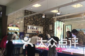 银店排名(2)