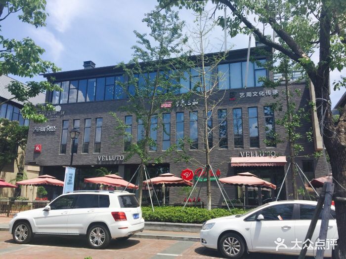 velluto意大利餐厅(李公堤店)图片 - 第343张
