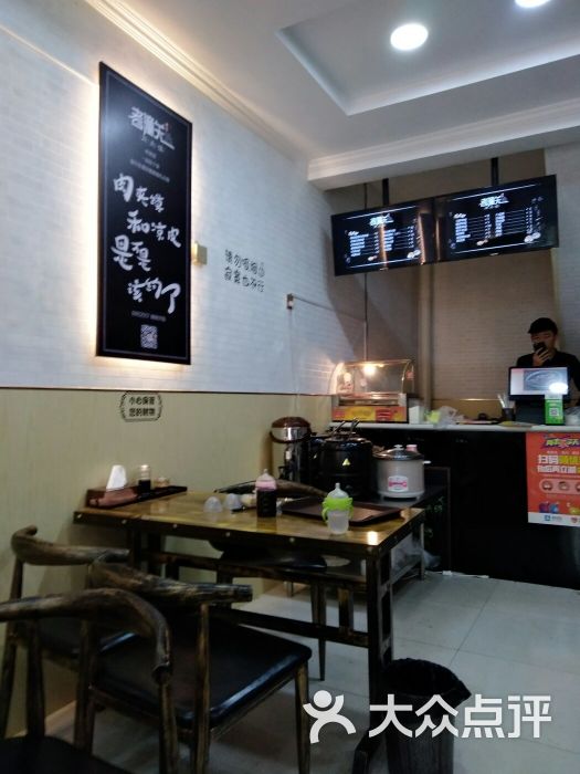 陕记老潼关肉夹馍【老一中店】图片 - 第1张