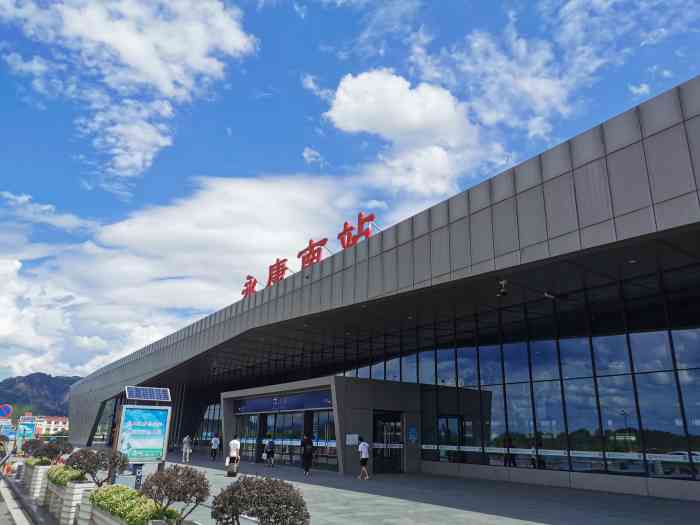 永康南站-"离市区挺远的,听本地人说,以前是得绕过大.