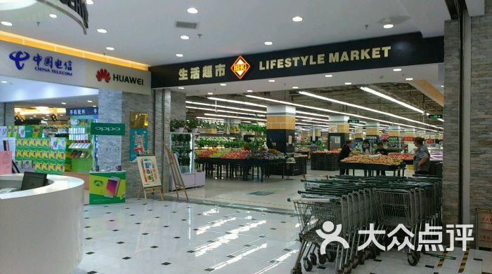 bhg北京华联生活超市(望京店(大西洋新城店)图片 第1张