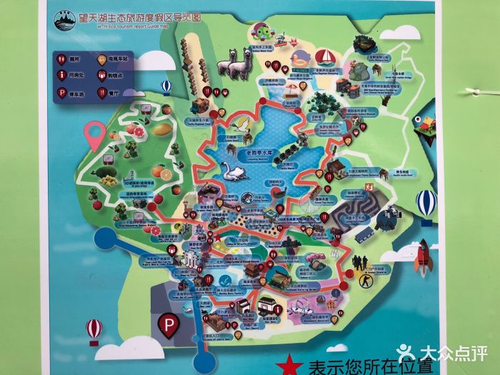 望天湖-导游图图片-揭阳周边游-大众点评网