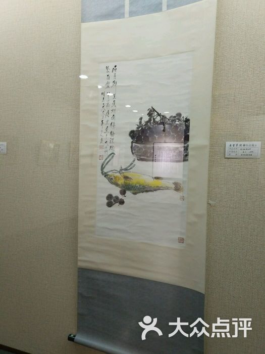 唐云艺术馆-图片-杭州周边游-大众点评网