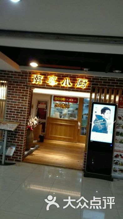 会员相册 正在成长中的小吃货的相册 正在成长中的小吃货上传的图片