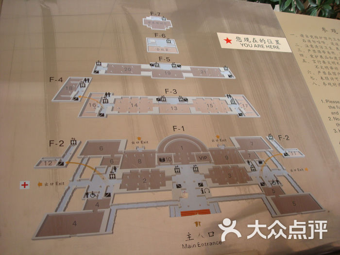 中国美术馆平面分布图图片 - 第75张