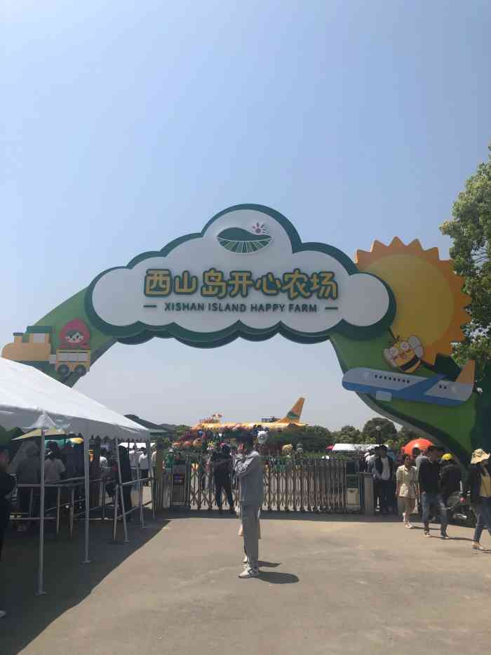 苏州太湖西山岛开心农场