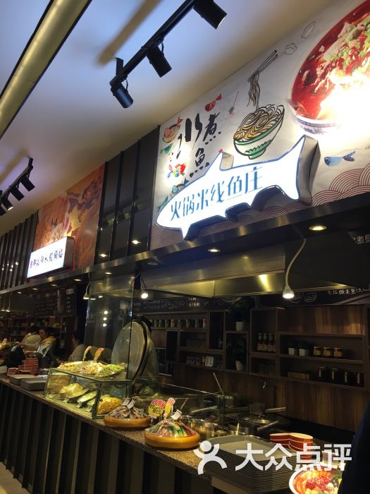 大食代美食广场(大悦城店)图片 - 第1张