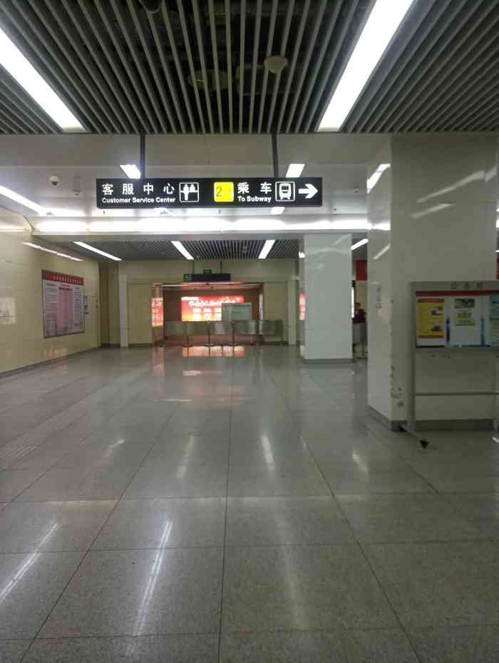 东南角地铁站