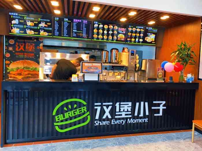 汉堡小子(大润发店"这家店位于大润发超市出口处,刚开业,终于.