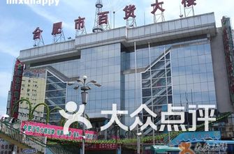 合肥商场排名_合肥新站区小学排名(2)