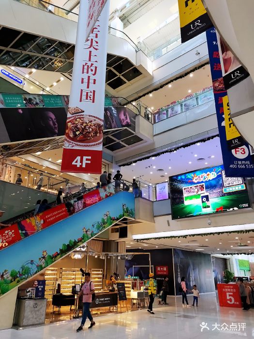 凯德mall(天津湾店)-图片-天津购物-大众点评网