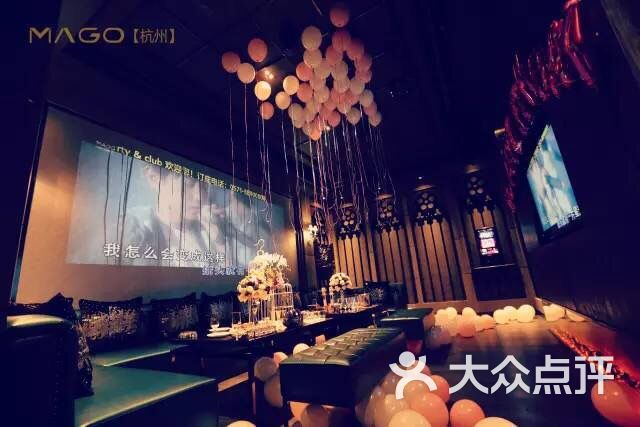 mago music.party.club图片 - 第33张