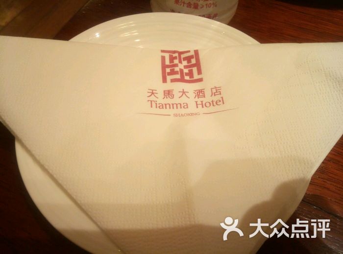 绍兴天马大酒店--价目表图片-柯桥区美食-大众点评网