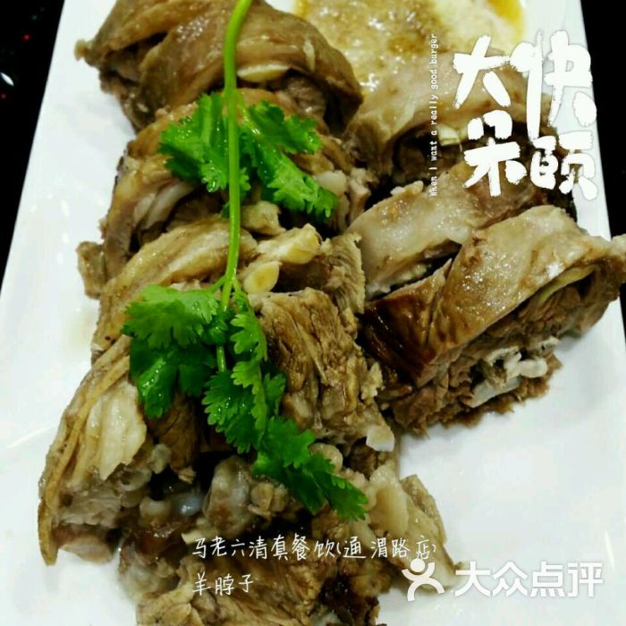 马老六清真餐饮(通渭路店)图片 第379张