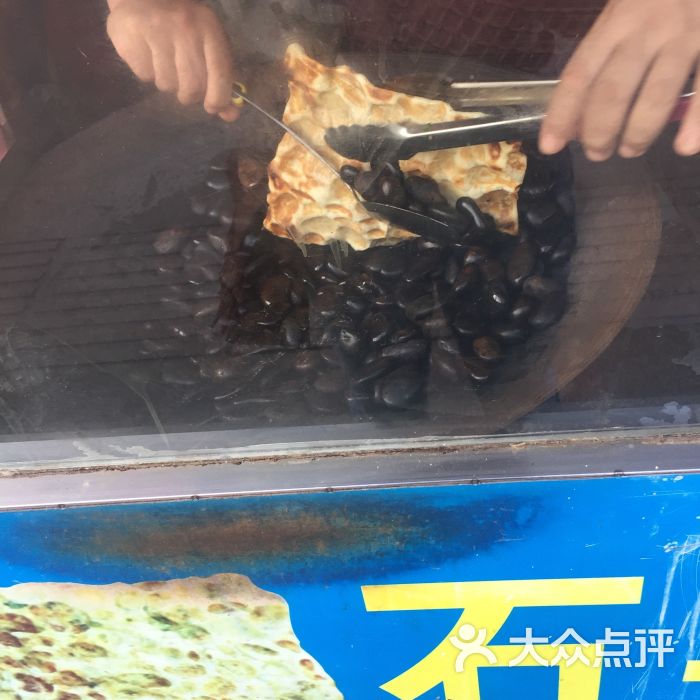 老黑石头饼(钟家村店)-图片-武汉美食-大众点评网